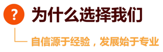 辦公室裝修公司