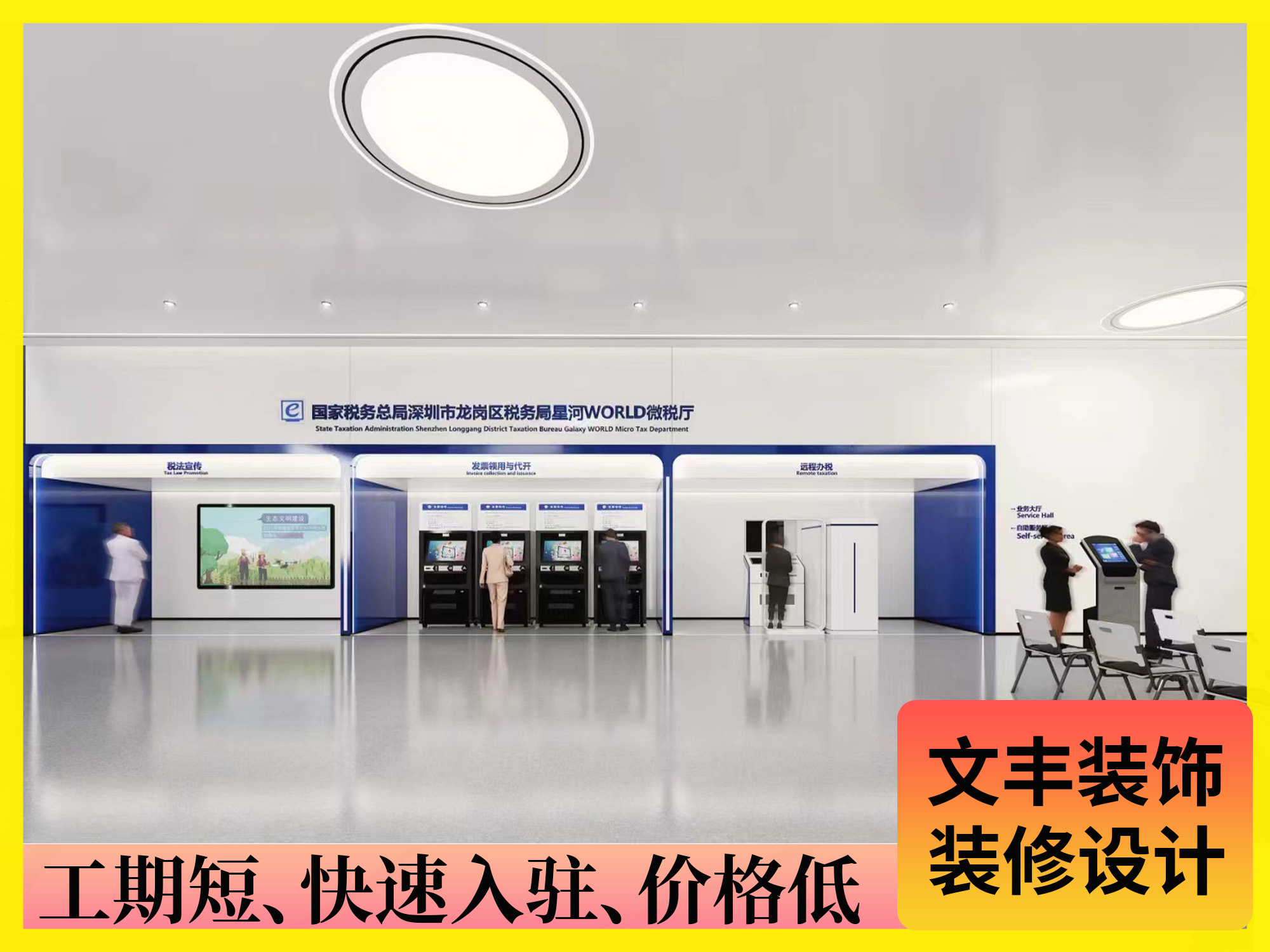 展廳空間設(shè)計