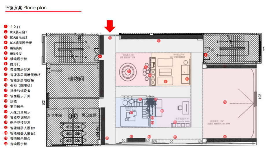 展廳裝修設(shè)計(jì)平面圖-文豐裝飾公司