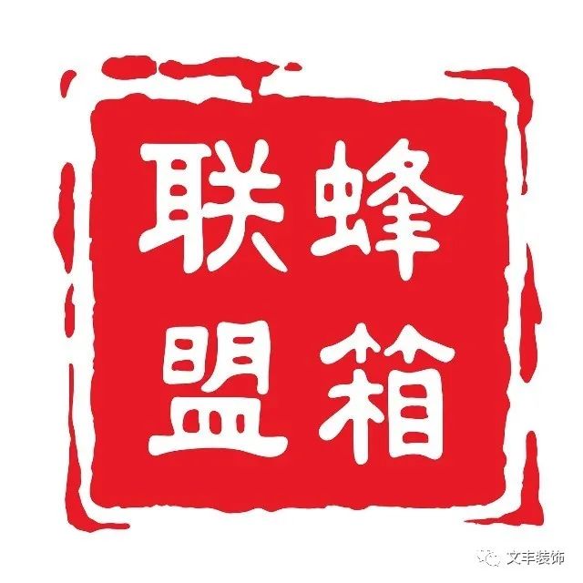 深圳辦公室裝修